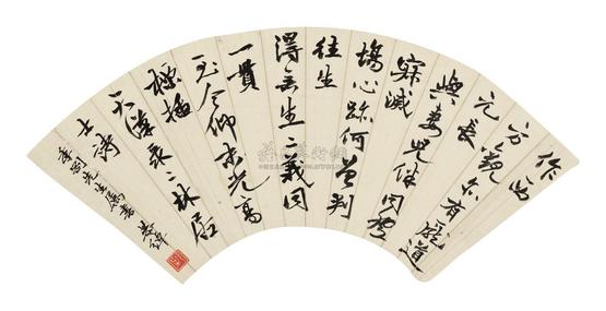 叶恭绰 叶恭绰书法扇面