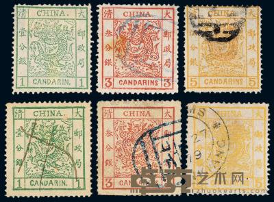 ★○1878-1882年大龙邮票及大龙阔边邮票各一套 