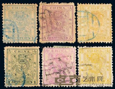 ○1885-1888年小龙邮票三枚全二套 