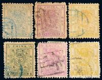 ○1885-1888年小龙邮票三枚全二套