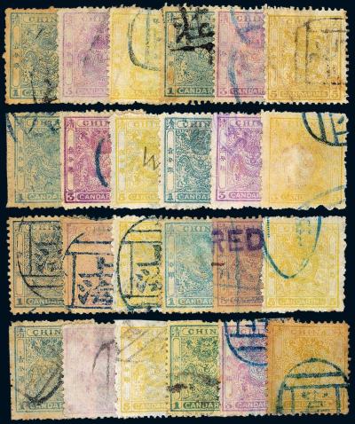 ○1885-1888年小龙邮票三枚全八套