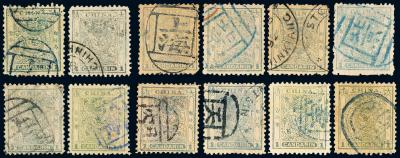 ○1885-1888年小龙邮票1分银五十五枚