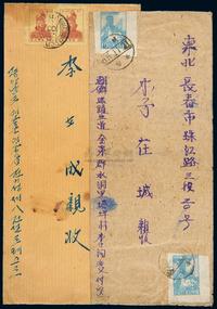 E 1955-1959年朝鲜寄长春封二件