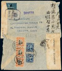 E 1942年昆明寄印度航空封