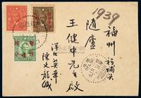 E 1943年洋口寄福州西式封