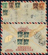 E 1949年兰州寄上海钟笑炉航空封