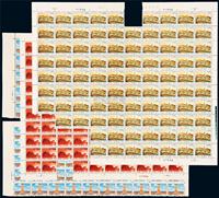 ★1969年普无号邮票8分“延安”九十二枚、“天安门”九十三枚、“人民英雄纪念碑”九十枚