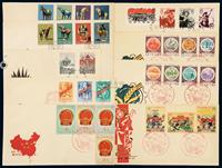 FDC 1959-1965年纪、特邮票首日封一组九件