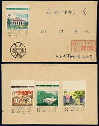 FDC 1964年北京寄昆明首日封二件