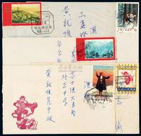 E 1970-1973年编号邮票实寄封五件