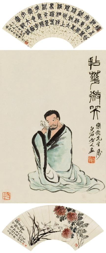 齐白石 萧退庵 陈半丁 书画合集 立轴