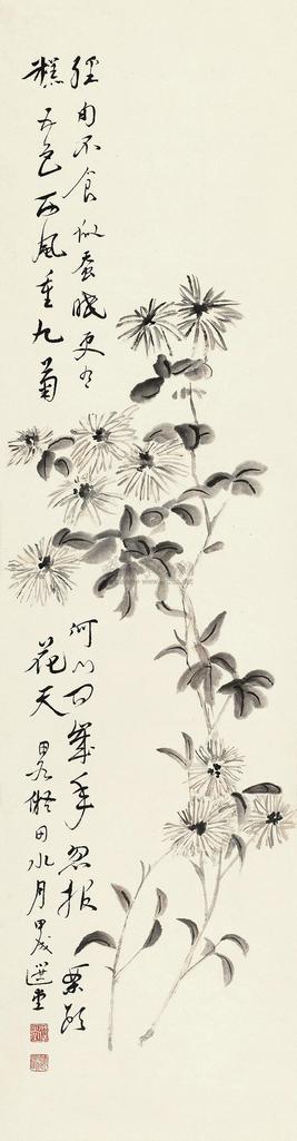 饶宗颐 甲戌（1994年）作 菊花图 立轴