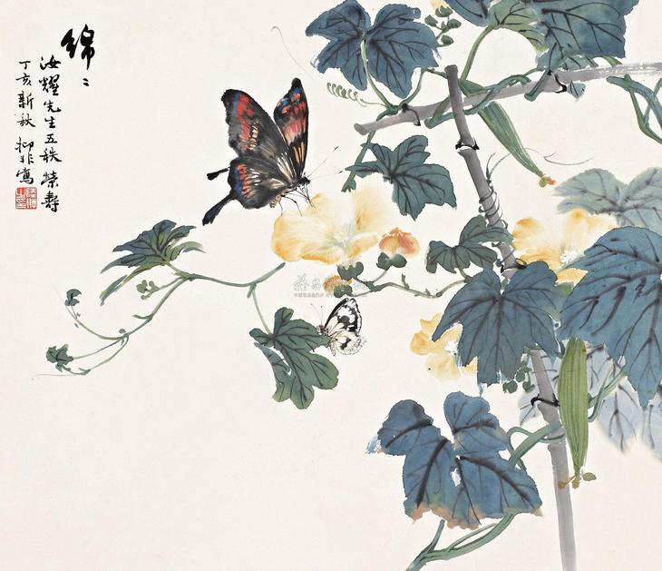 陆抑非 丁亥（1947年）作 绵绵 立轴