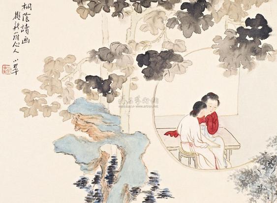 陈小翠 桐阴读画 镜心