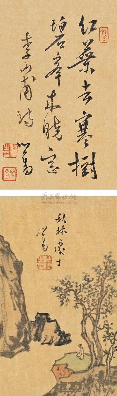 溥心畬 书画合璧 镜心 14×8.2cm×2