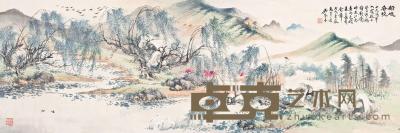 吴琴木 丙戌（1946年）作 柳堤春晓 镜心 41×123cm