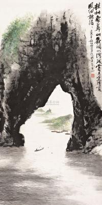 胡佩衡 壬寅（1962年）作 桂林象鼻山 立轴