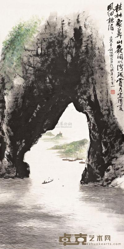 胡佩衡 壬寅（1962年）作 桂林象鼻山 立轴 138.5×69cm