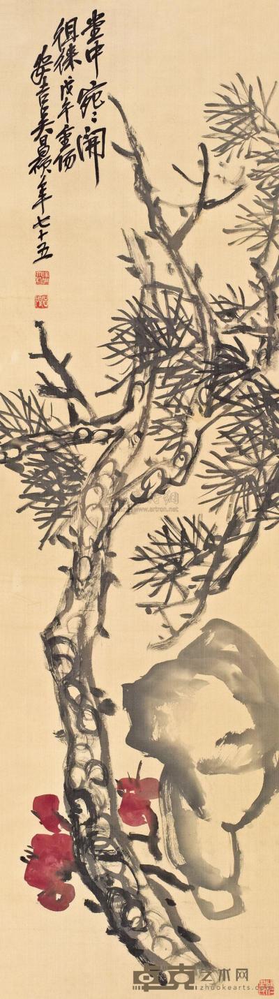 吴昌硕 戊午（1918年）作 堂中宛宛开徂徕 立轴 128.5×36cm