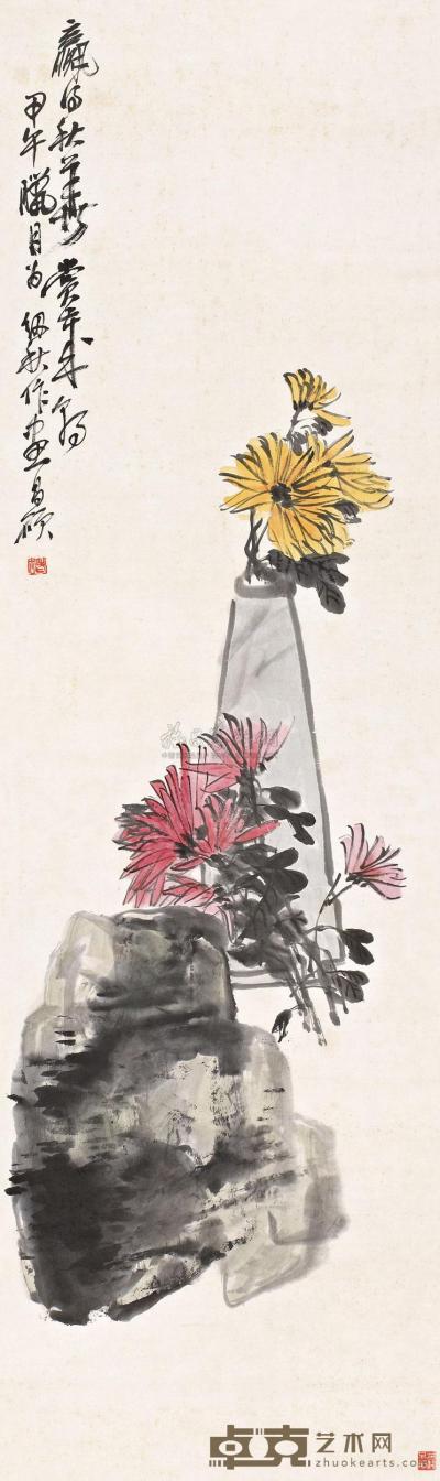吴昌硕 甲午腊月（1895年）作 菊石清供 立轴 134×40cm