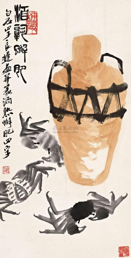 齐良迟 酒熟蟹肥 立轴