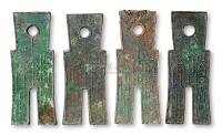 王莽时期“货布”四枚 钱币