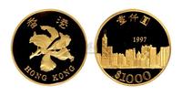 1997年香港97回归纪念金币一枚 钱币