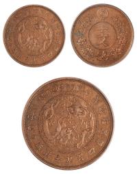 1886年大朝鲜开国四百九十五年纪念十文铜币样币一枚 钱币