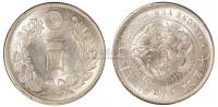 明治二十四年日本“龙银”一圆银币一枚 钱币