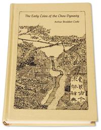 1973年邱文明著《周朝的古代钱币》（The Early Coins of Chou Dynasty）一册 邮品钱币其它