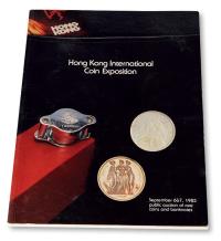 The Money Company1985年9月6 7日《第四届香港国际钱币展销会拍卖目录》一册 邮品钱币其它