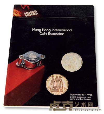 The Money Company1985年9月6 7日《第四届香港国际钱币展销会拍卖目录》一册 邮品钱币其它 