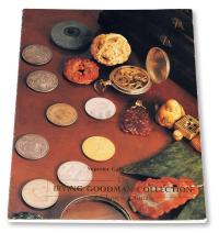 苏佩里欧邮币公司（Superior Galleries），1991年6月3至4日《伊文·古德曼珍藏中国钱币拍卖目录》一册 邮品钱币其它