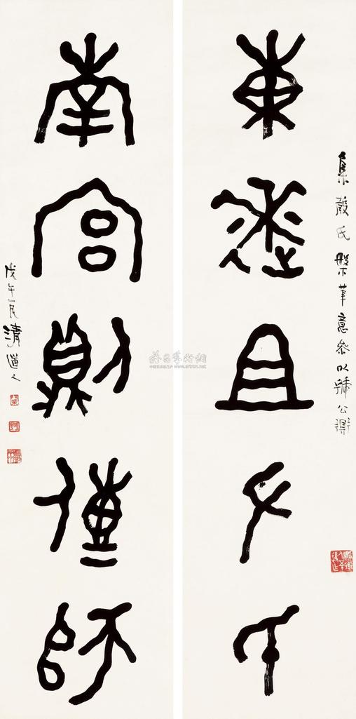 李瑞清 篆书五言联 立轴