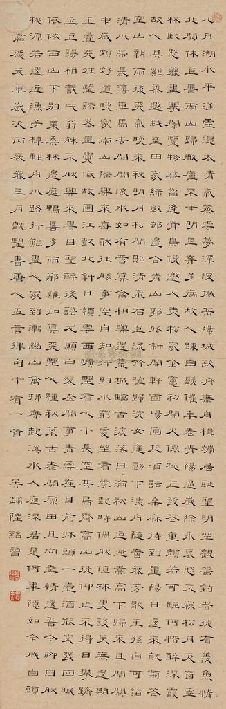 陆绍曾 隶书唐诗十一首 立轴