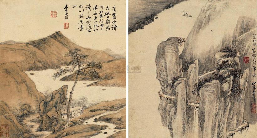 李世倬 唐人诗意·江山行旅图 立轴