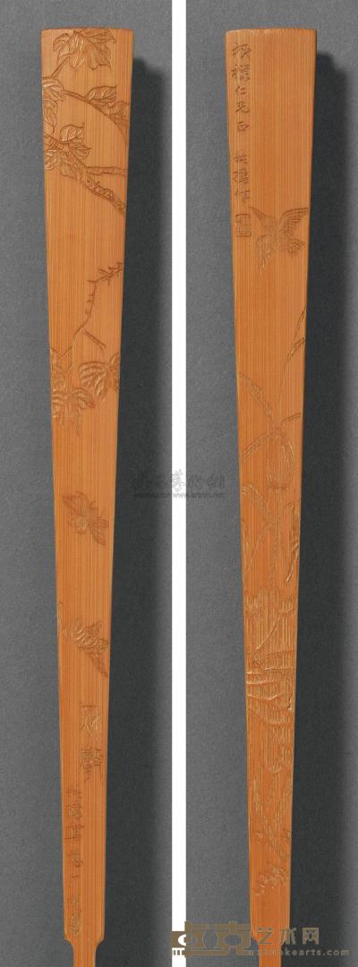 支慈盦 竹雕扇骨 高34cm
