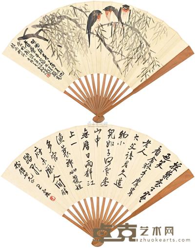 王震 壬戌(1922年)作 书画合璧扇 成扇 20×54cm