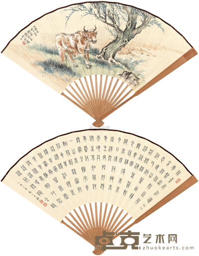 熊松泉 王福厂 乙酉（1945年）作 柳溪犊牛 节录陶渊明诗 成扇 18.5×51cm