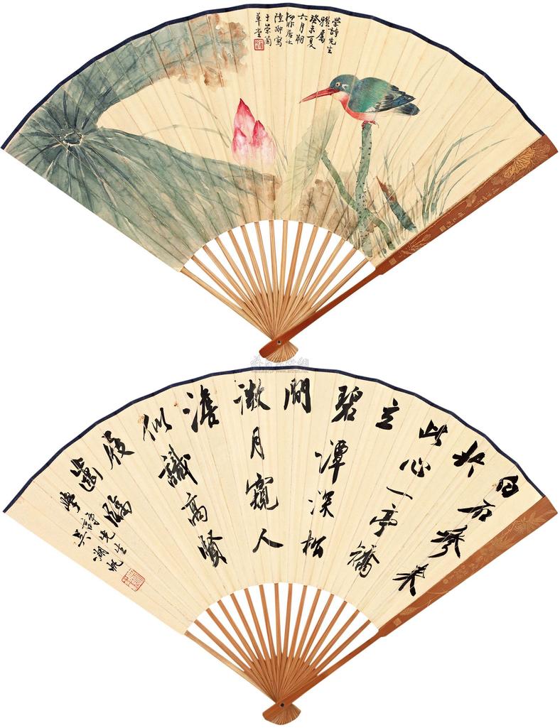 陆抑非 吴湖帆 荷塘翠鸟 吴伟业诗 成扇