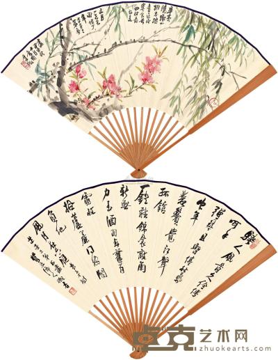 吴徵 甲申（1944年）作 书画合璧扇 成扇 19×50cm