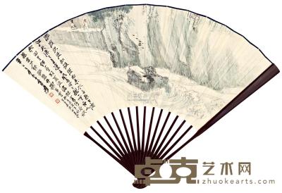 张大千 辛巳（1941年）作 滟滪滩 成扇 19×52cm