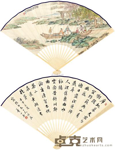 彭旸 华世奎 春江待渡 陆游《新辟小园》 成扇 19×50cm