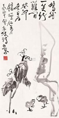 丁衍庸 癸卯（1963年）作 嫣然一笑竹篱间 镜心