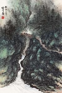 黎雄才 戊辰（1988年）作 深山行旅 镜心