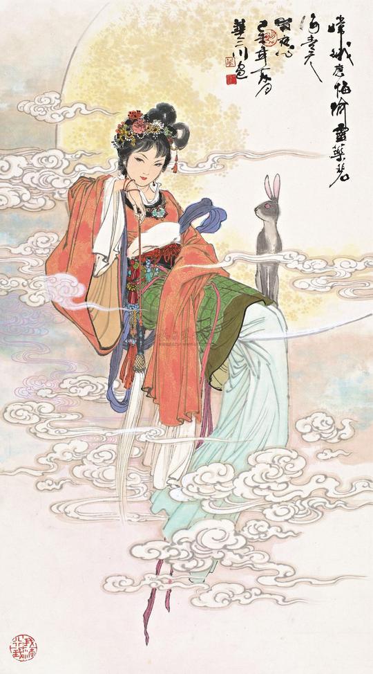 华三川 己未（1979年）作 嫦娥 立轴