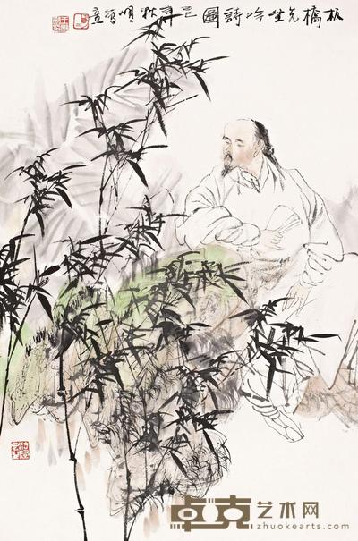 王明明 己巳（1989年）作 板桥行吟 镜心 68×45cm