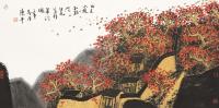 陈平 壬申（1992年）作 秋色入林 镜心
