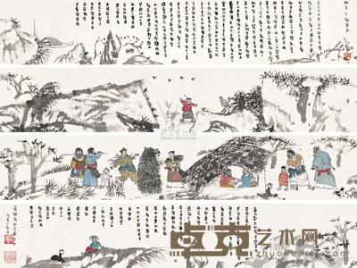 聂鸥 桃花源图卷 手卷 16.8×367cm