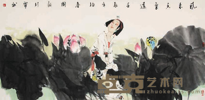 杨国新 人物 136*67